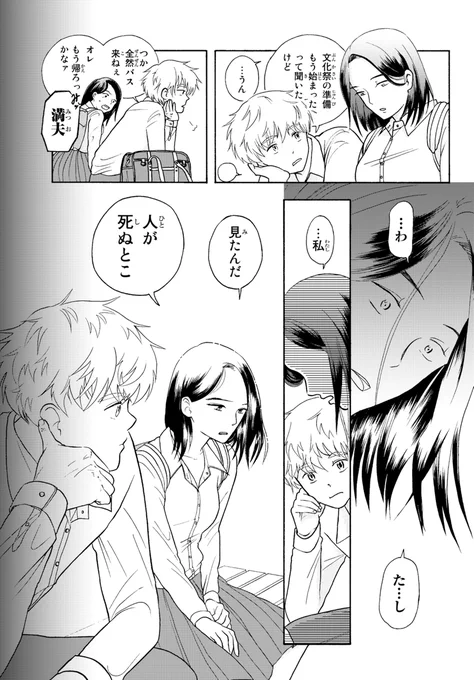 (3/12) 