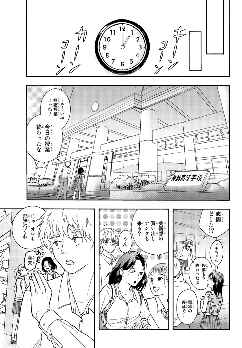 (3/12) 