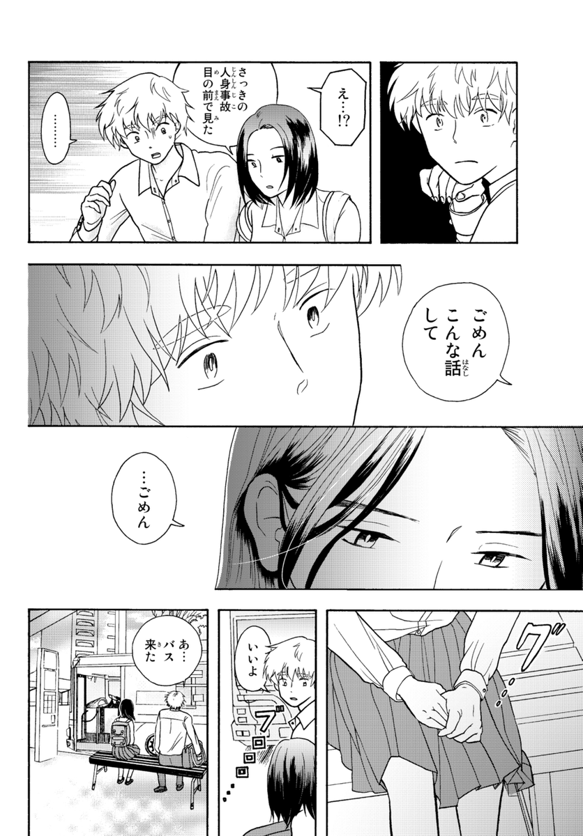 (3/12) 