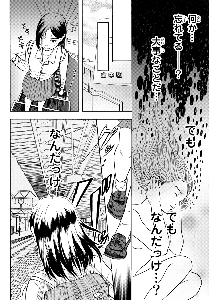 (4/12) 