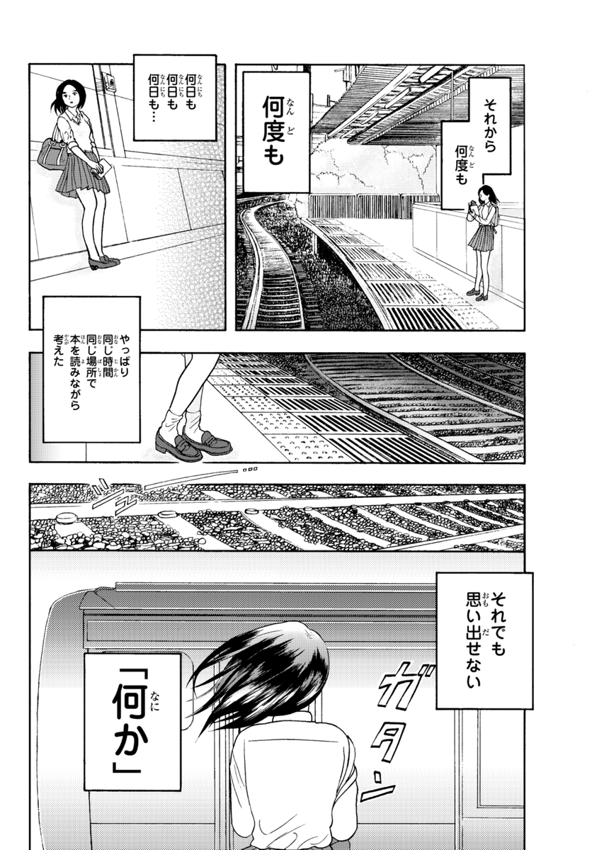 (4/12) 
