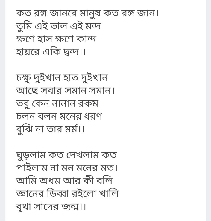 milon2005200136's tweet photo. https://t.co/mho9JTIXJ6