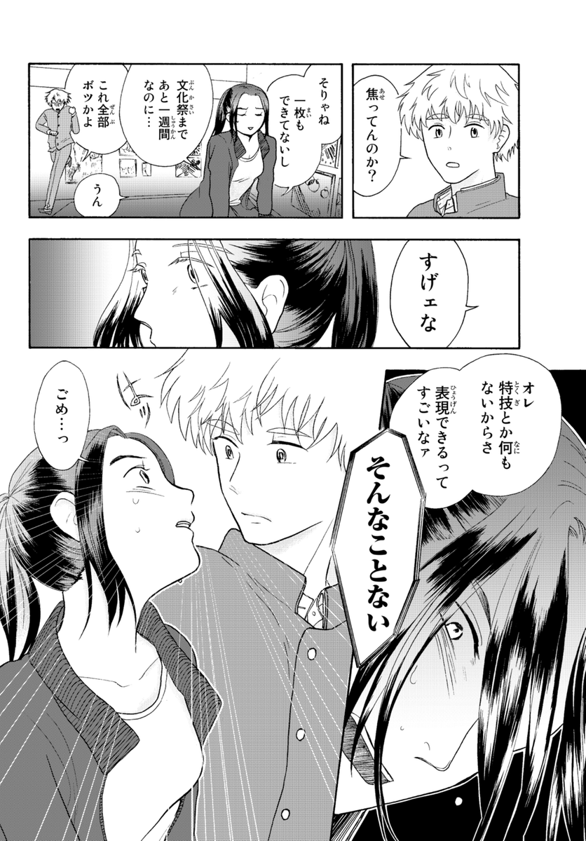 (6/12) 