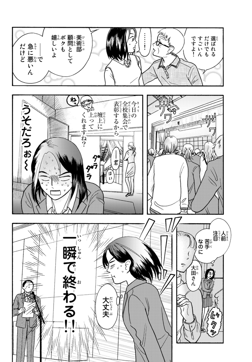 (6/12) 
