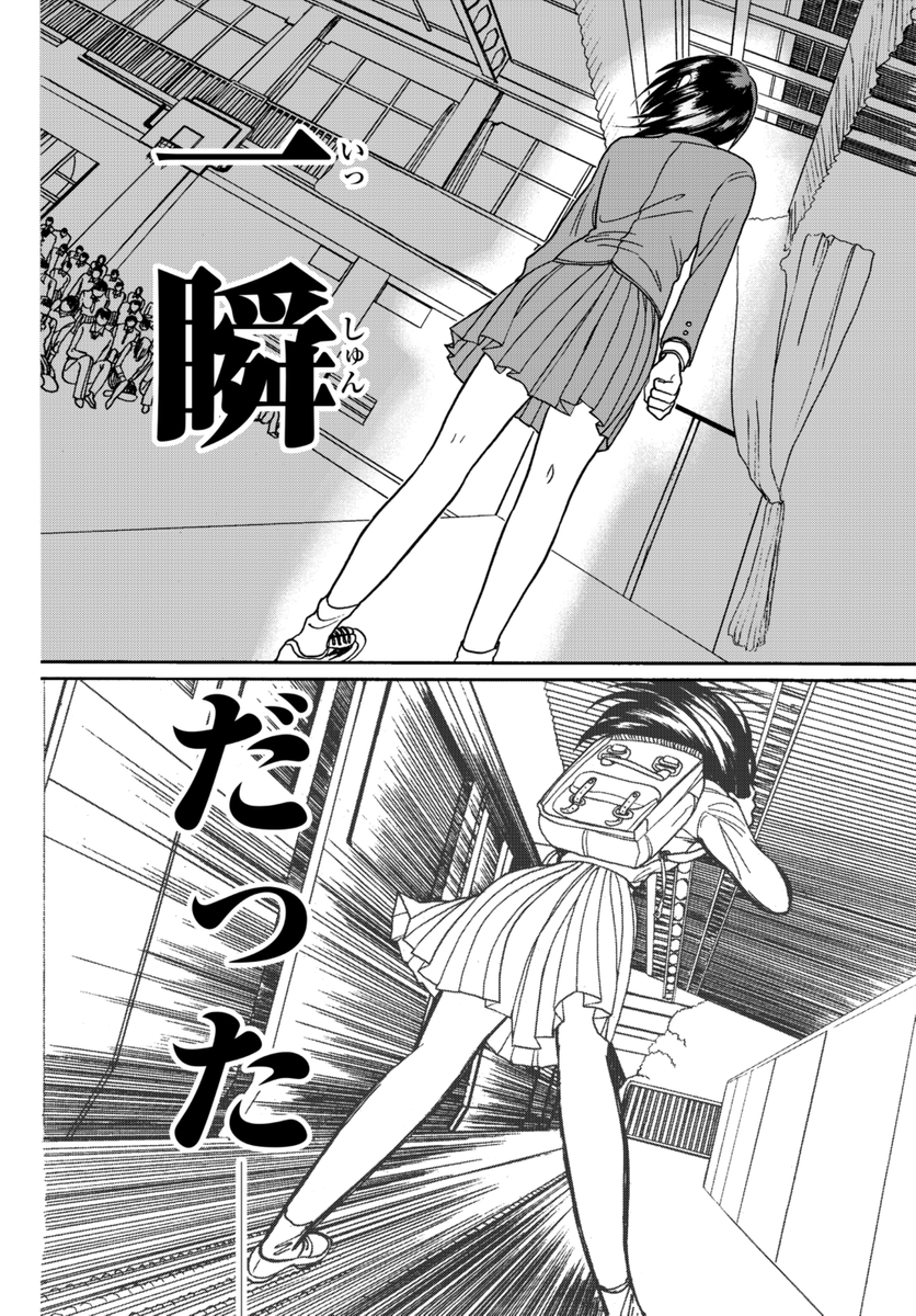 (7/12) 