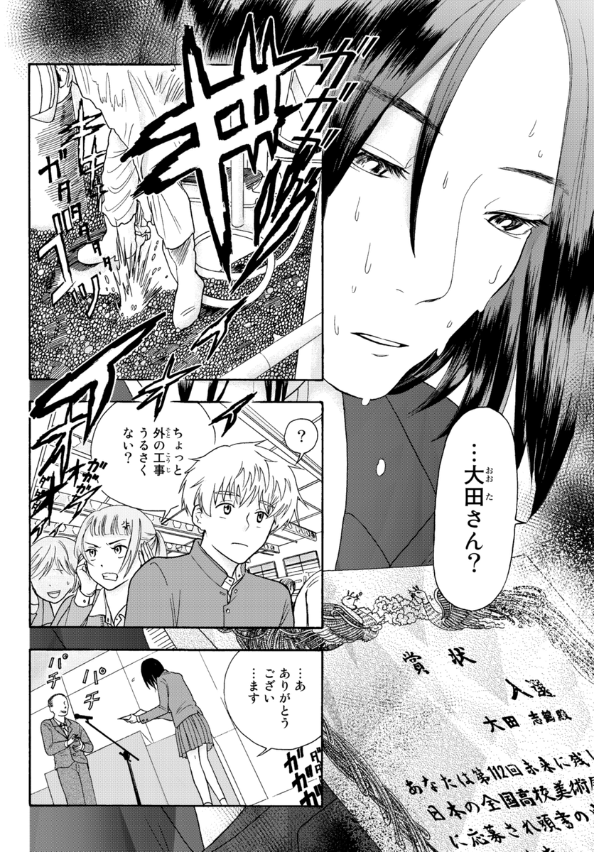 (7/12) 