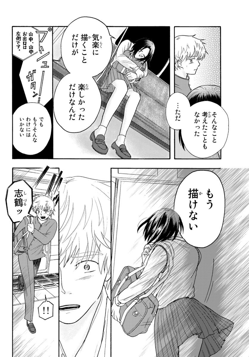 (8/12) 