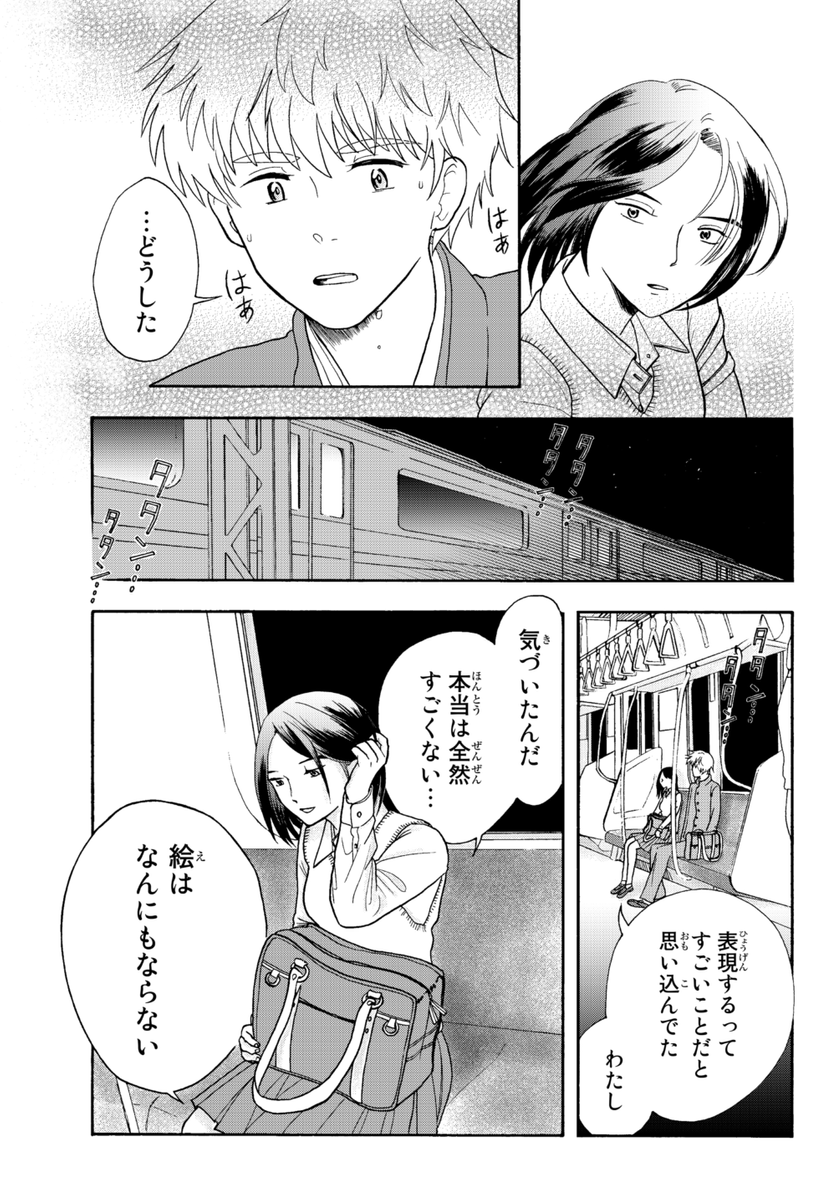 (8/12) 