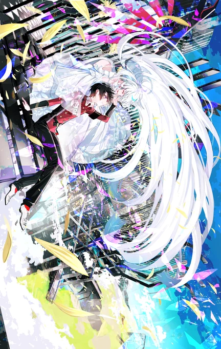 『青い空の下で』 