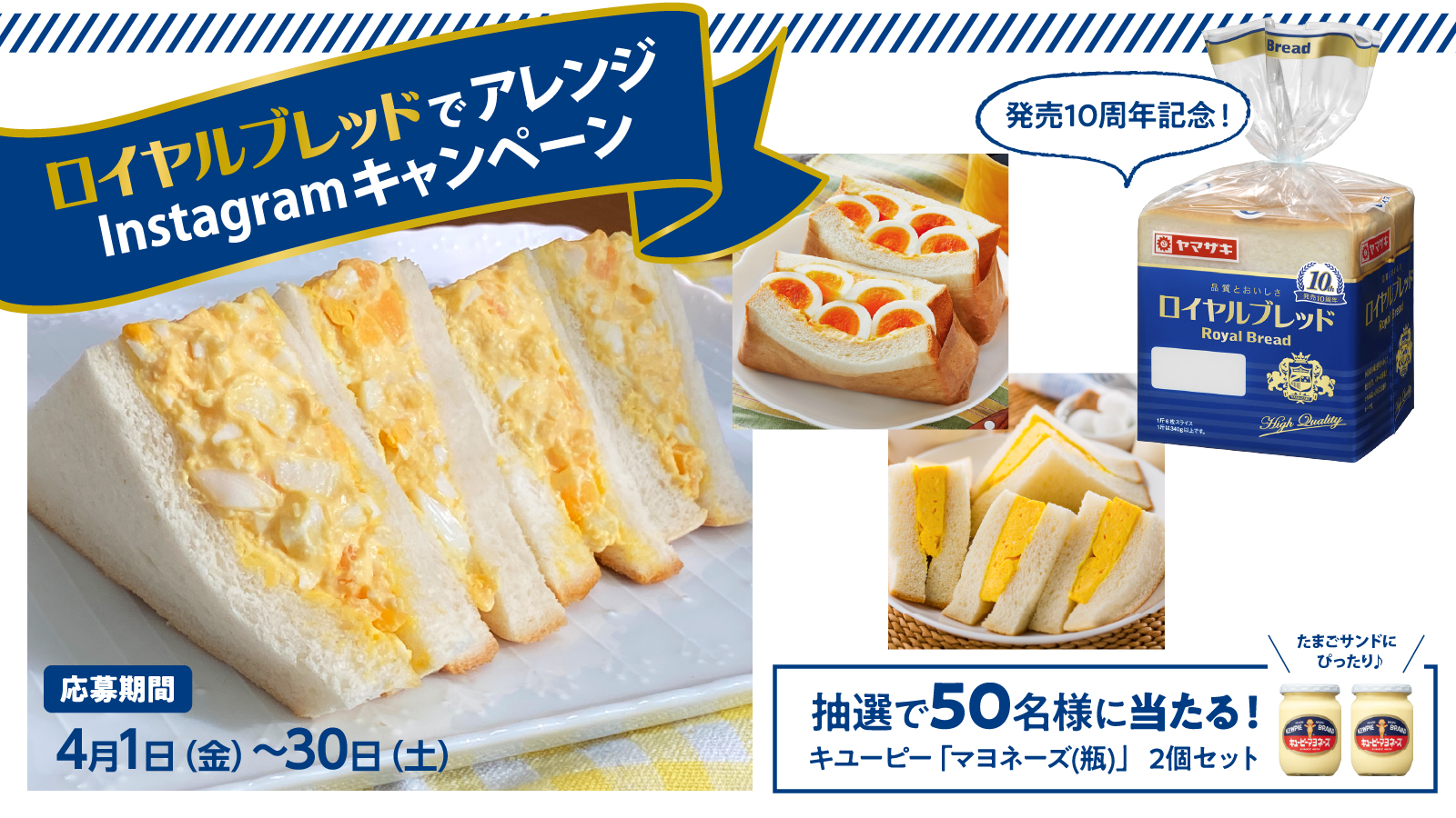 ロイヤルクイーン玉子焼器（五重構造）廃盤