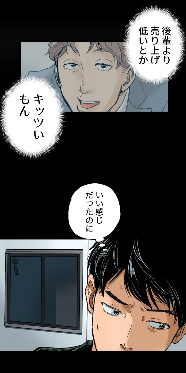 幽霊に誘惑され家庭崩壊した話②
※ホラー注意
(3/10) 