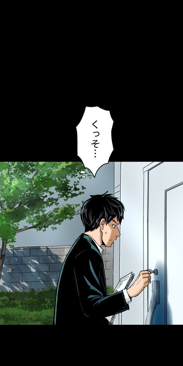 幽霊に誘惑され家庭崩壊した話
※ホラー注意
(2/10) 