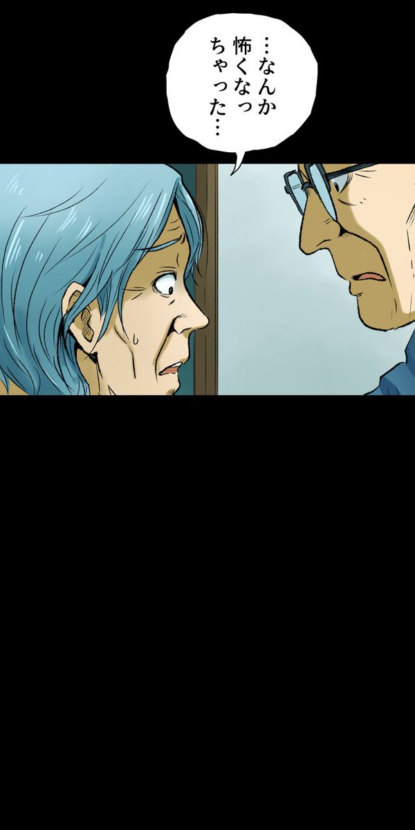 幽霊に誘惑され家庭崩壊した話
※ホラー注意
(2/10) 