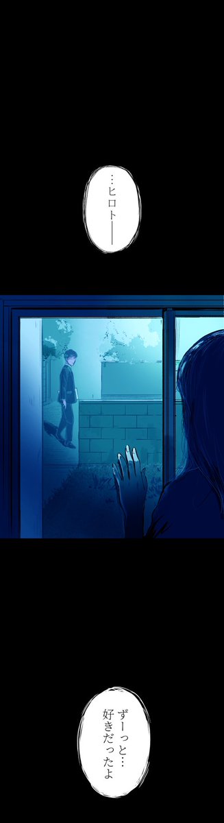 幽霊に誘惑され家庭崩壊した話
※ホラー注意
(4/10) 