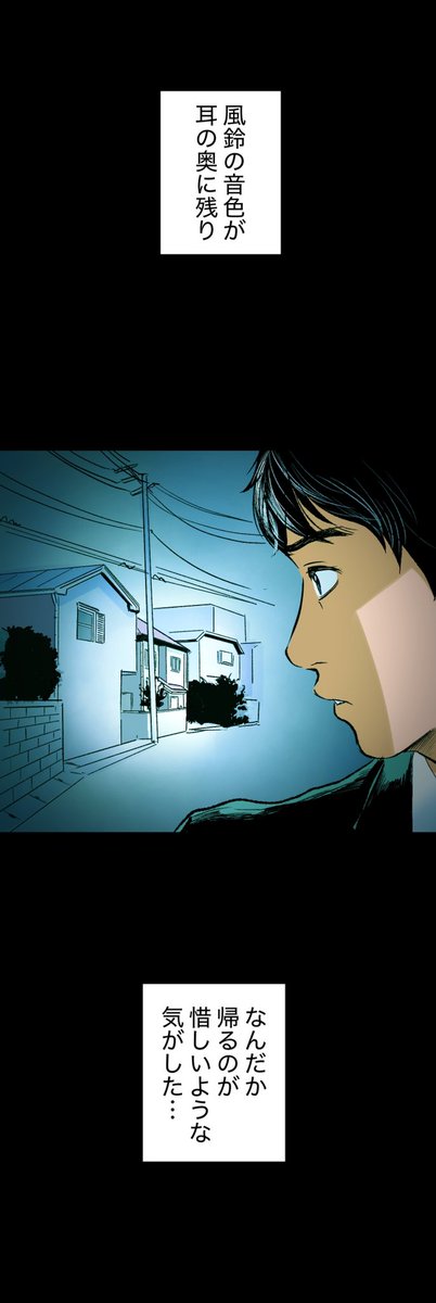幽霊に誘惑され家庭崩壊した話
※ホラー注意
(4/10) 