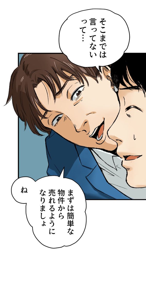 幽霊に誘惑され家庭崩壊した話
※ホラー注意
(5/10) 