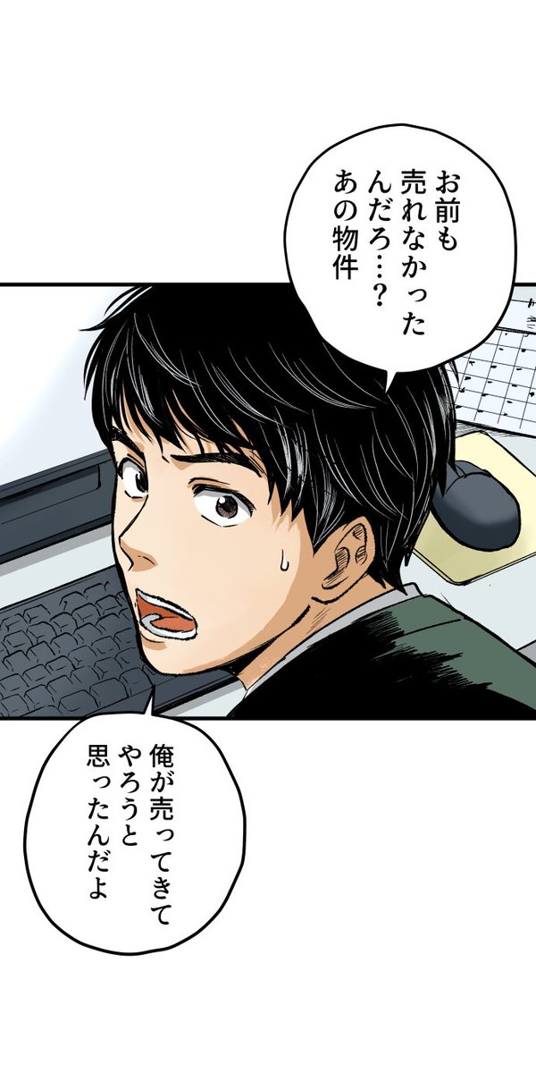 幽霊に誘惑され家庭崩壊した話
※ホラー注意
(5/10) 