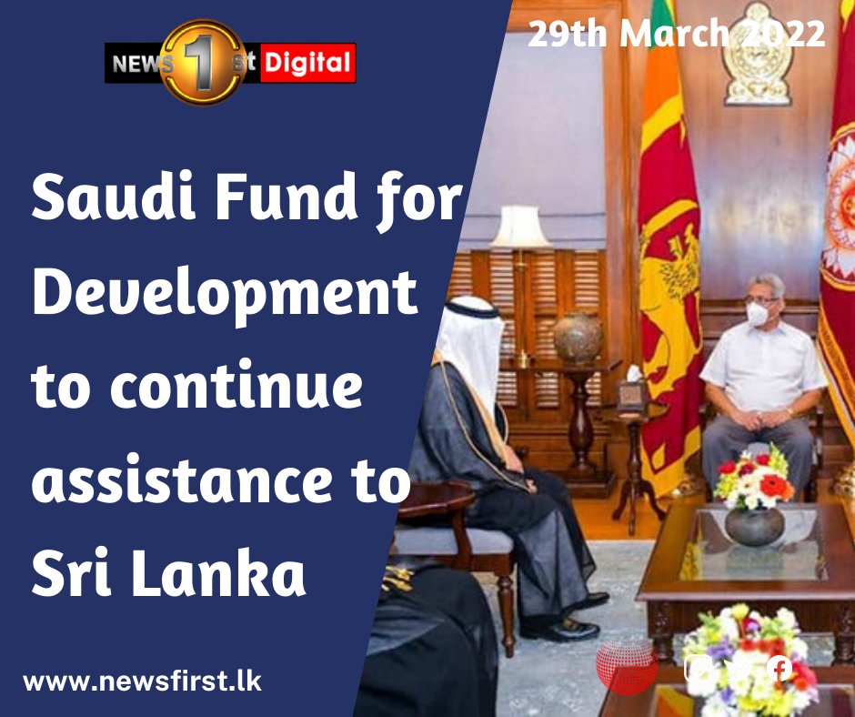 NewsfirstSL's tweet photo. Saudi Fund for Development to continue assistance to Sri Lanka
Details: https://t.co/Ru1h8LjACv
#lka #SriLanka #SLnews #News1st #SaudiArabia #SaudiFundForDevelopment https://t.co/0ulbDz4wDC