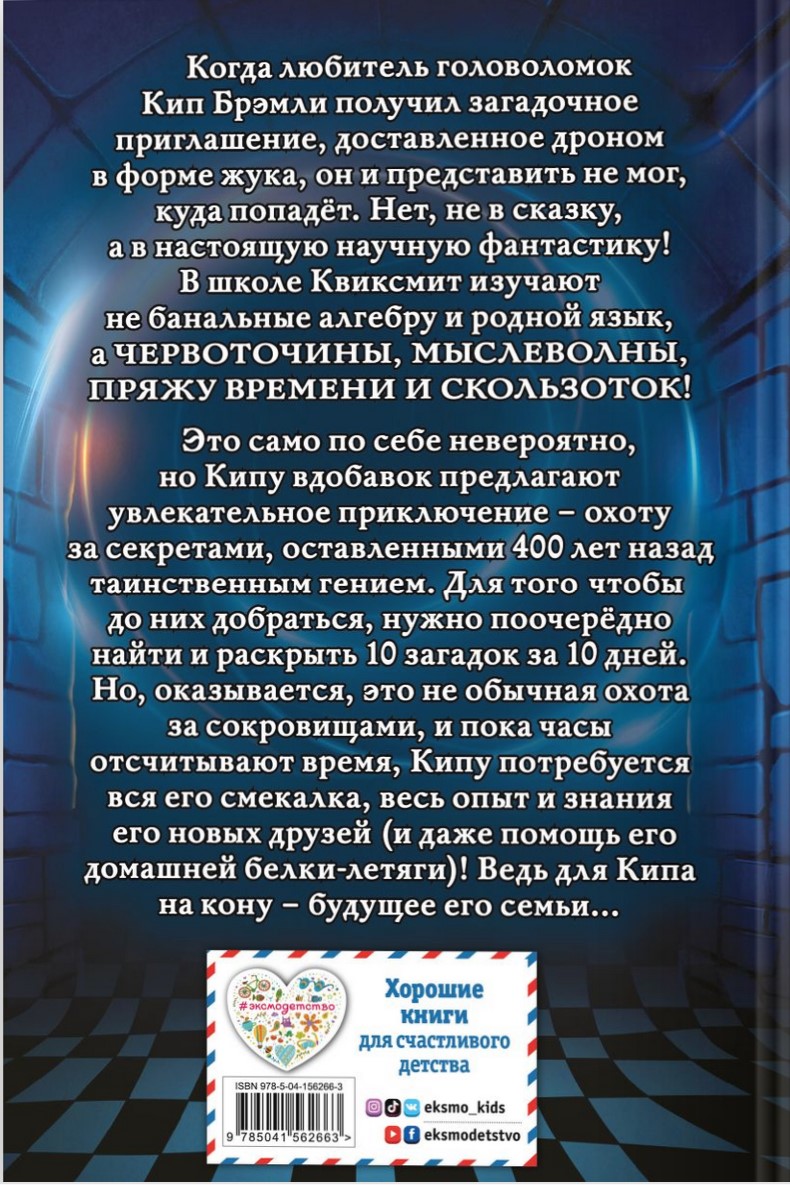 writingloris's tweet photo. #TenRiddles is out in Russian with @eksmo_live
today. It's the 1st translation of my 1st book and a dream come true. I'm thinking of all those children of Ukraine and Russia who need a joyful escape now more than ever, and hoping for a peaceful future @FireflyPress @AnneClarkLit https://t.co/RP0yWeHo5Z