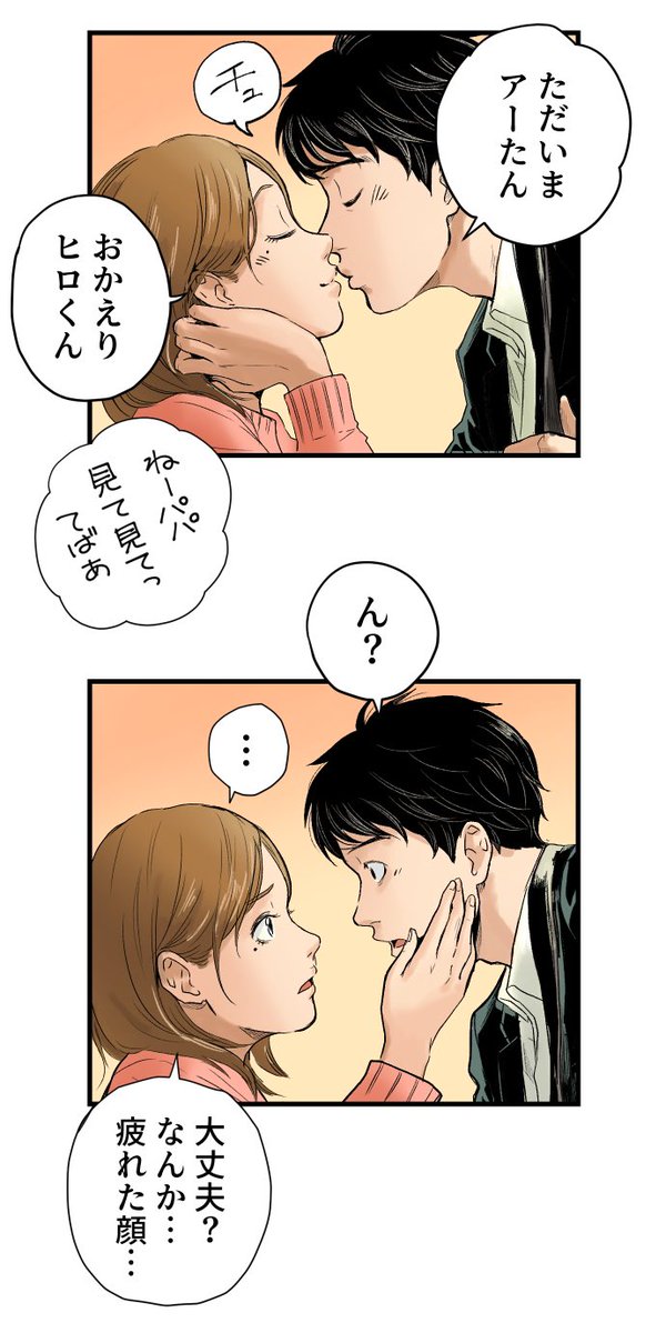 幽霊に誘惑され家庭崩壊した話
※ホラー注意
(7/10) 