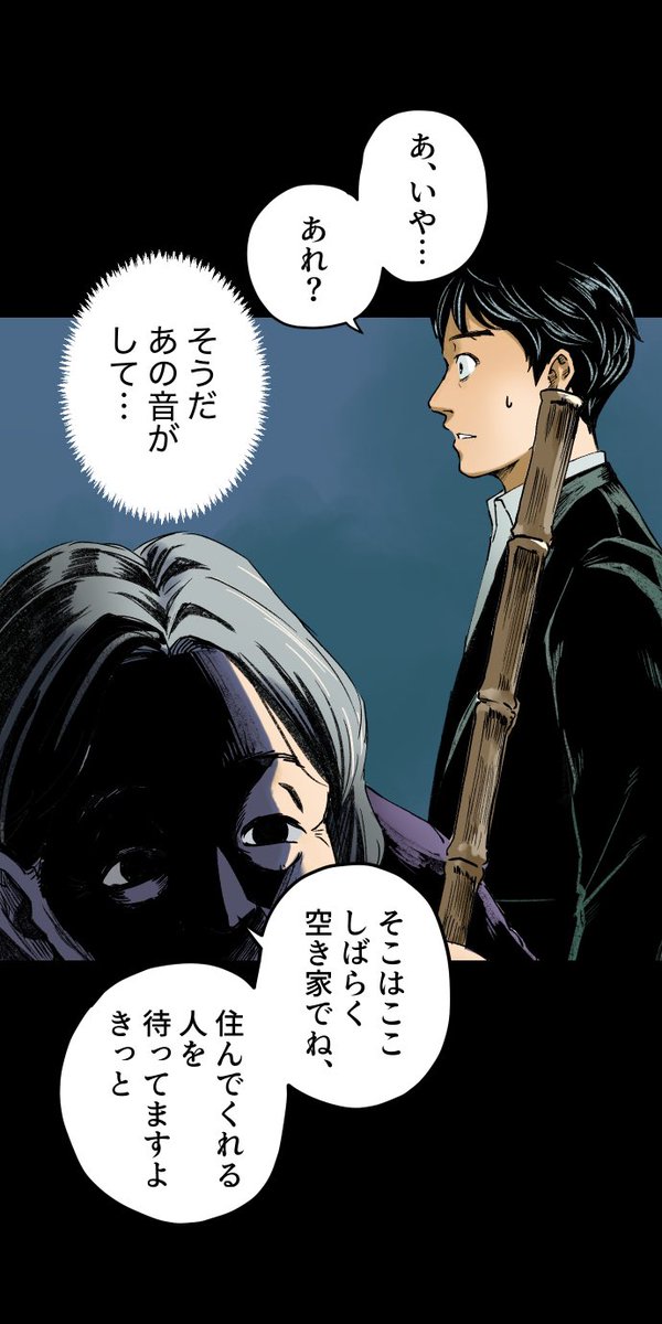幽霊に誘惑され家庭崩壊した話
※ホラー注意
(10/10)

続きは明日19時に公開します!👻 
