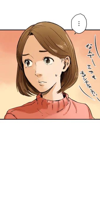 幽霊に誘惑され家庭崩壊した話
※ホラー注意
(9/10) 