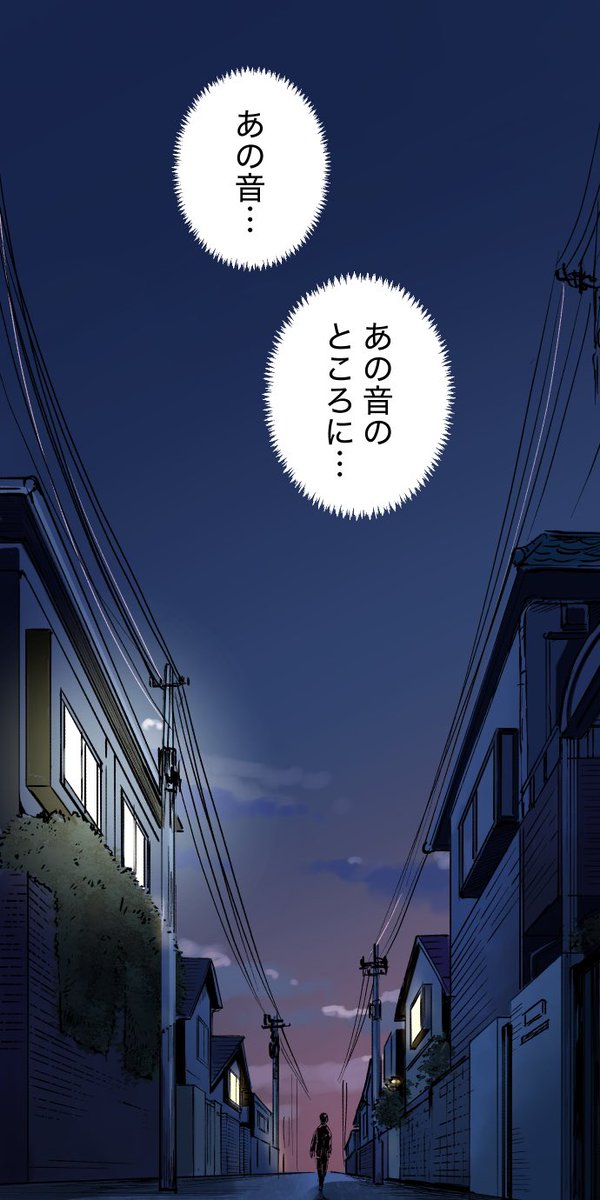 幽霊に誘惑され家庭崩壊した話
※ホラー注意
(9/10) 