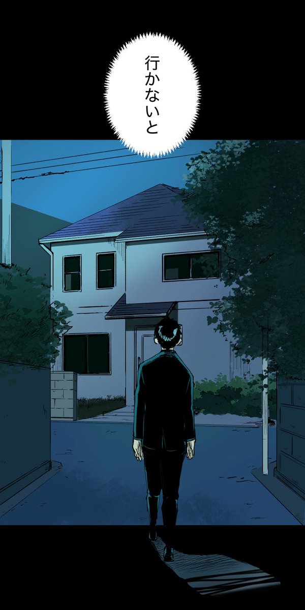 幽霊に誘惑され家庭崩壊した話
※ホラー注意
(9/10) 