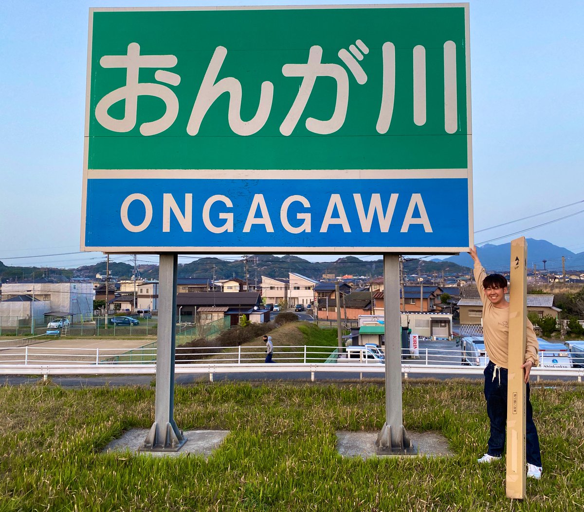 satoryoki1818's tweet photo. 何かとバタバタして釣りに行けない日々が続いてましたが、とうとうこの日が来ました🥲
仕事の都合で明日から福岡を離れます😭
愛しの遠賀川とはもうお別れです！！！

次のステージは愛知県です😎
五三川…大江川…入鹿池…琵琶湖…
通いたいところばかり🤩✨

色々不安な面もありますが頑張ります🔥笑 https://t.co/a46g4Ckn1W