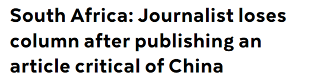 Azad Essa, A columnist with Independent Media, the South African second largest media group partially controlled by Chinese investors, denounced the sudden end of his column after publishing an article critical of China and hardships faced by the Uyghur Muslims. 