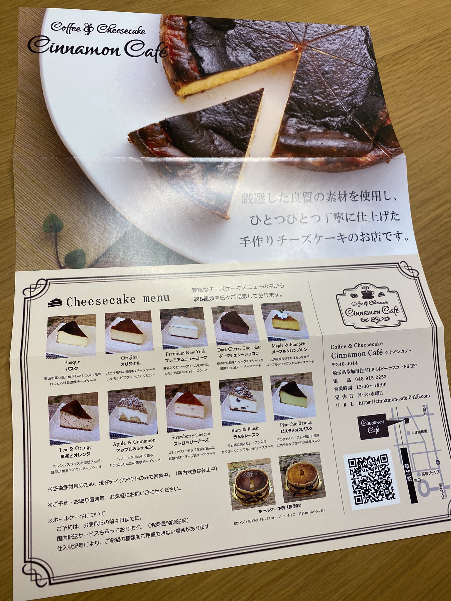 獨協大学前で子育てしてるアラサー Ddm Arasa Twitter