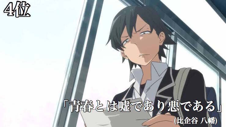 伊藤誠は言っていない アニメ史に残る名言ランキング 話題の画像プラス