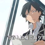 伊藤誠は言っていない!アニメ史に残る名言ランキング!