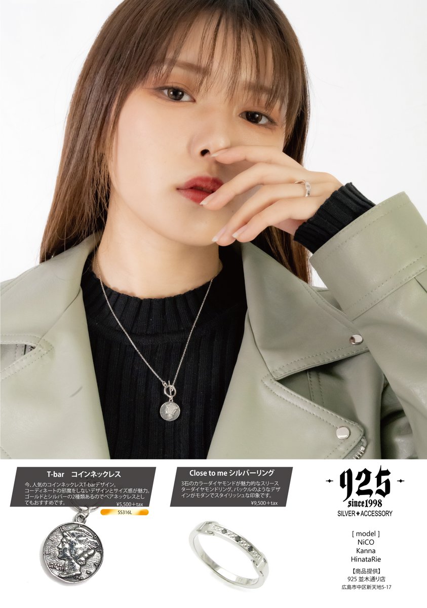 COLORFUL_mgzn's tweet photo. シルバーアクセサリ���925♪
話題のサージカルステンレス素材を
使ったアクセサリーを
紹介しています!
春コーデのワンポイントに
映えること間違いなし☆
#雑誌COLORFUL #NiCO #Kannna
#ひなたりえ
☟詳細はこちらから☟
https://t.co/O0kH4lCkqU https://t.co/IfZdHgMsPc