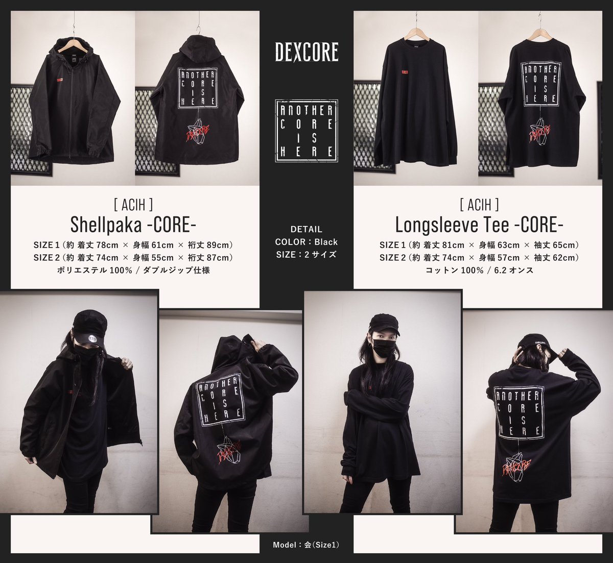 DEXCORE パーカージップフーディー即購入OK