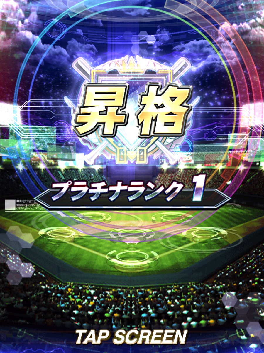 prsp3752's tweet photo. とりあえずただいまプラチナ(°▽°)

今シーズンも配球に力入れて
抑えまくりますかねψ(｀∇´)ψｳﾘｬ

#プロスピA https://t.co/4sGJvfDgbQ
