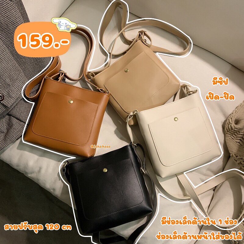 jakaikaaa's tweet photo. =͟͟͞♡ Price : 159฿.- | 𝚌𝚘𝚍𝚎: 𝟷𝟿𝟼
εїз ส่งฟรี ใบต่อไป+5
εїз วัสดุ : หนัง PU อย่างดี
εїз มีช่องเล็กด้านหน้า 1 ช่อง (มีกระดุม) 
εїз ขนาด : กว้าง 20*สูง 19*หนา 5 cm
εїз ใส่มือถือ กระเป๋าสตางค์ได้

#กระเป๋าผ้า #กระเป๋าไอแพด #กระเป๋า #กระเป๋าสะพายข้าง #รับตัวแทน #กระเป๋าเกาหลี https://t.co/NvqqUnKTTI