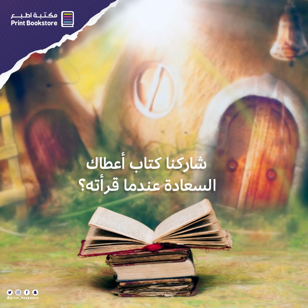 سماوي | Samawy tweet media