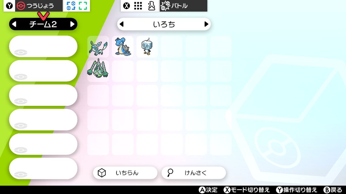 ダイパリメイク ラプラスのおぼえる技 種族値 特性など能力と入手方法 ポケモンbdsp 攻略大百科 ダイパリメイク ラプラスのおぼえる技 種族値 特性など能力と入手方法 ポケモンbdsp 攻略大百科