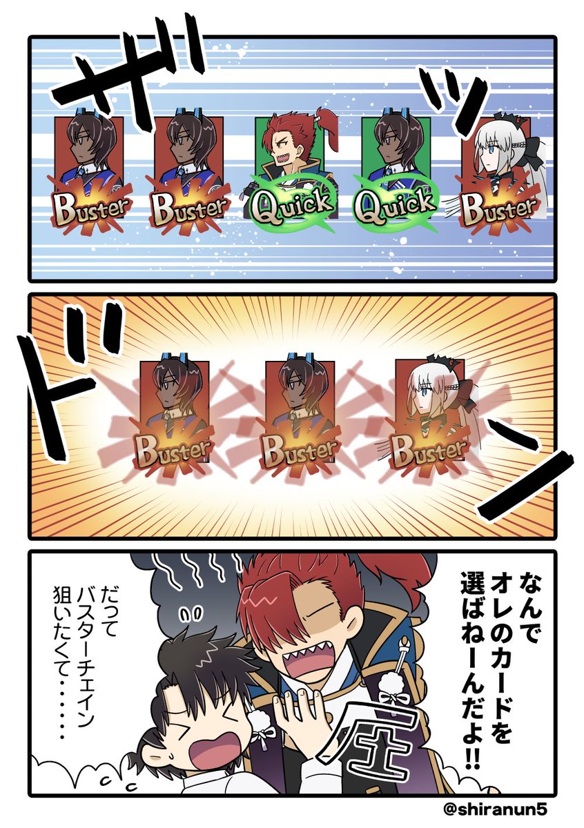 森くんは選ばれたい 