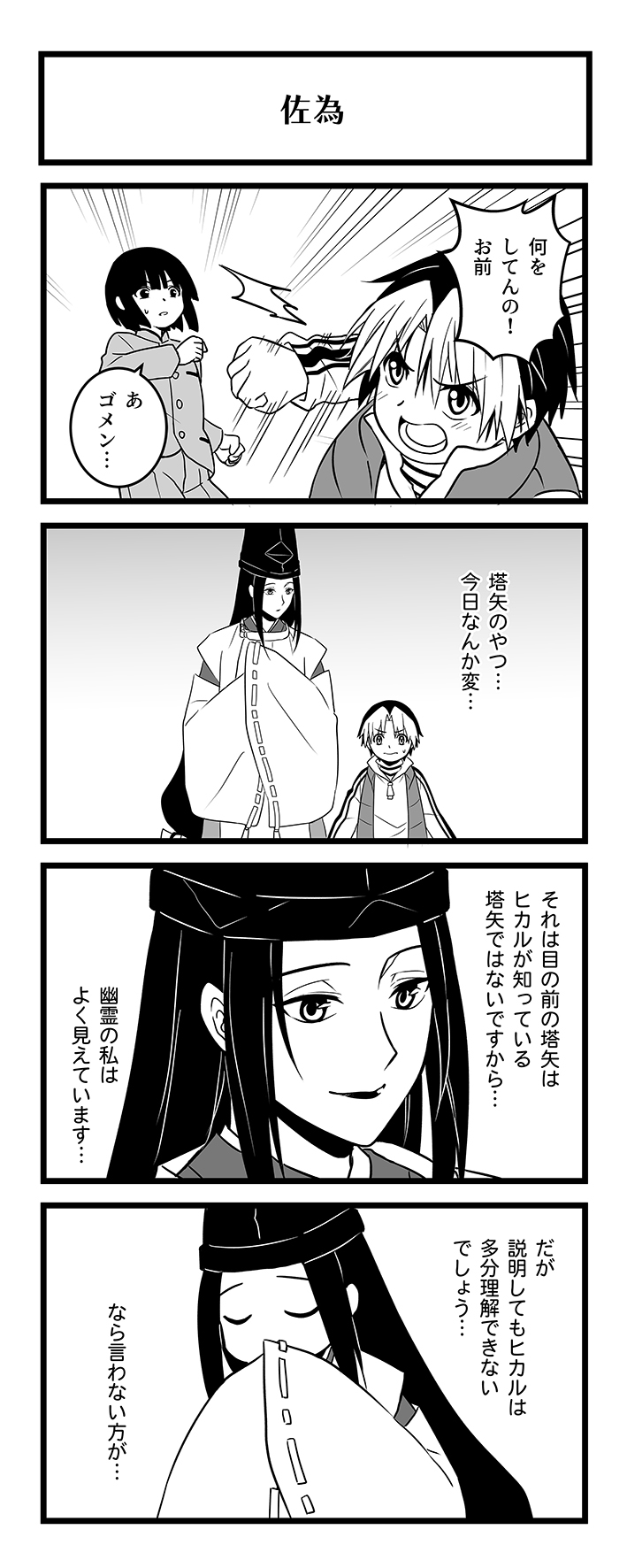 ひなり Borussia1947 Twitter