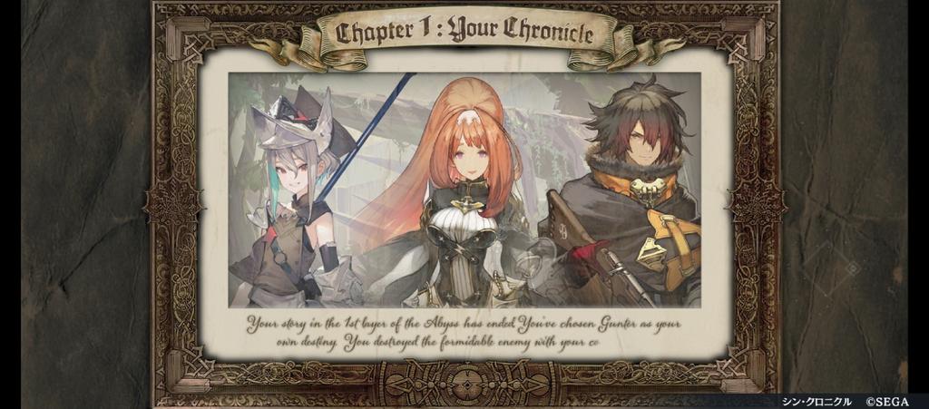 winchamp2's tweet photo. これが、あなたの物語。
フレンドID 1988201010
#シンクロ第1章クリア
#ギュンターEND
#3月24日プレイ開始 https://t.co/A0AFdQQq8K