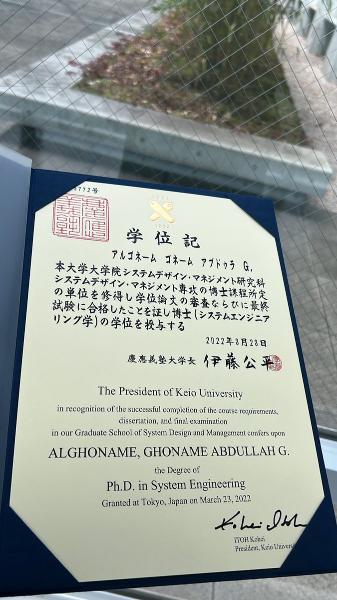 GhonaimAbdullah's tweet photo. الحمد لله على التمام وحسن الختام
بعد رحلة استمرت ١٣ عاماً في #اليابان 🇯🇵
ما بين اللغة اليابانية،والبكالوريوس،والماجستير في الهندسة الميكانيكية
في هذا اليوم المبارك،استلمت شهادة الدكتوراه من جامعة كيئو العريقة في تخصص
هندسة النظم System Engineering
@Keio_univ_PR お世話になりました https://t.co/7H7AoqV5NX