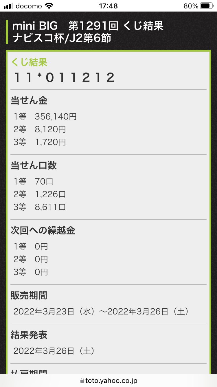 Minibig Twitter Search Twitter
