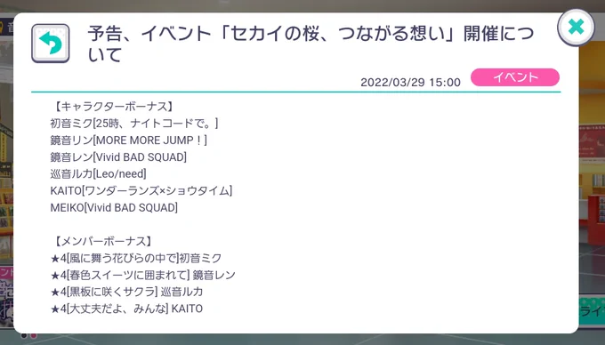 ア゛ア゛ア゛ア゛ア゛ア゛ア゛ア゛ア゛!!!!!!!0(   3 
#プロセカ 