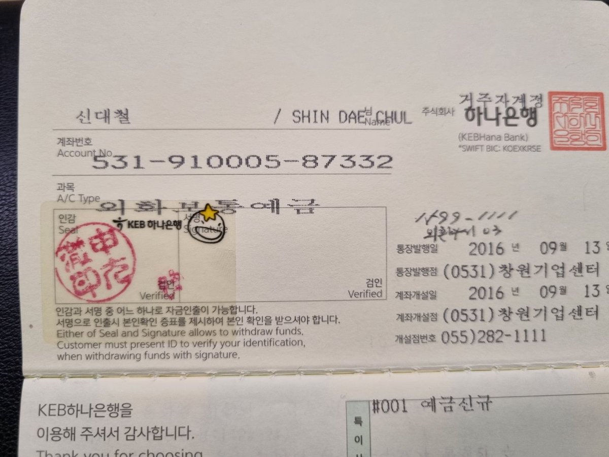 dongchulshin1's tweet photo. @BitcoinCom 현금으로송금해주세요. https://t.co/fA1wFRvrKY