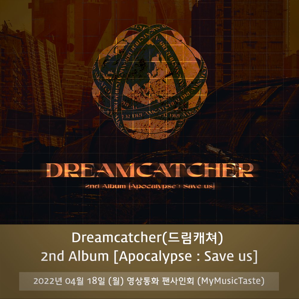 UK/WW MMT Dreamcatcher Apocalypse Fancall GO

💕 I'm entering my sister in as a surprise so please join if you can 🥺
💕 Price ~ Album + POB - £11.80, Inclusions + POB - £10
💕 Sealed/Unsealed, inclusions sorting
💕 Deadline ~ 10th April 12pm BST
💕 Form ~ forms.gle/giwVpqFLHFMZCN…