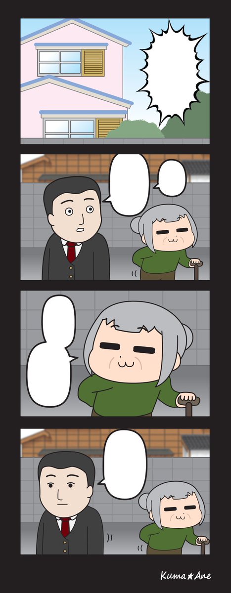 翻訳用 