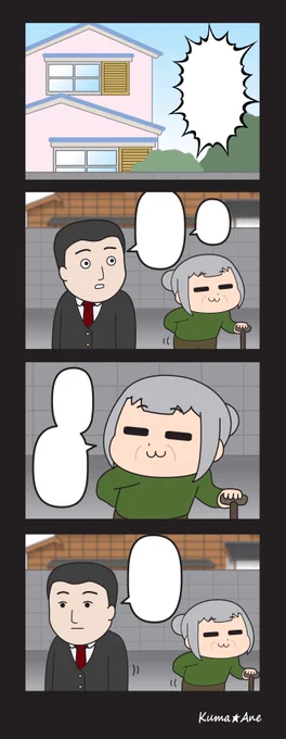 翻訳用 