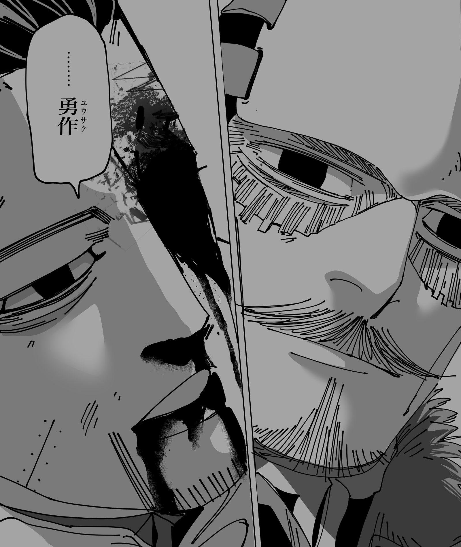 Mako Nrodarch Twitter